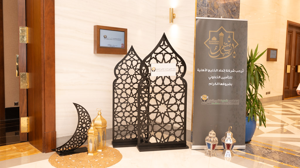 حفلات التكريم