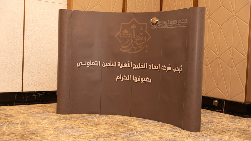الفعاليات الحكومية